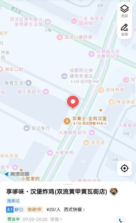 图片3