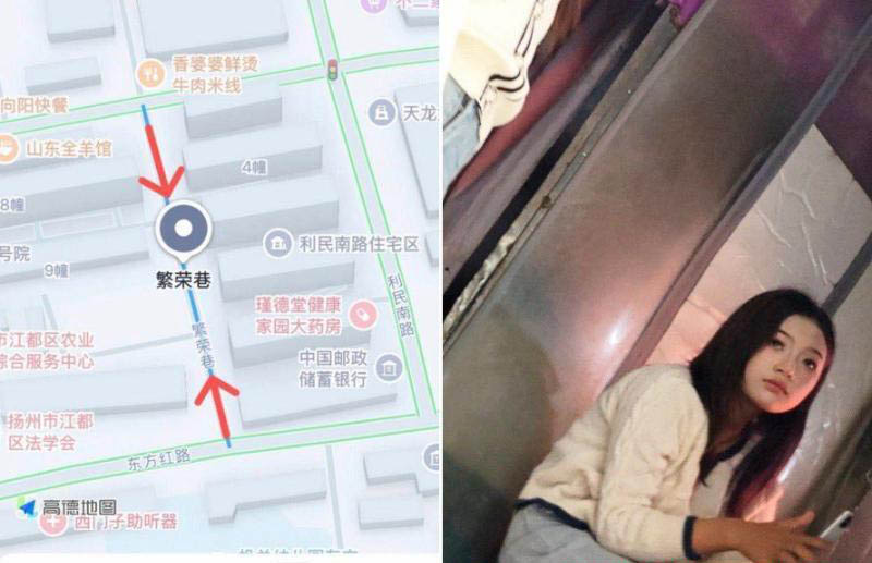 扬州尝鲜-买色网