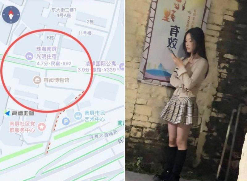 珠海南屏-买色网