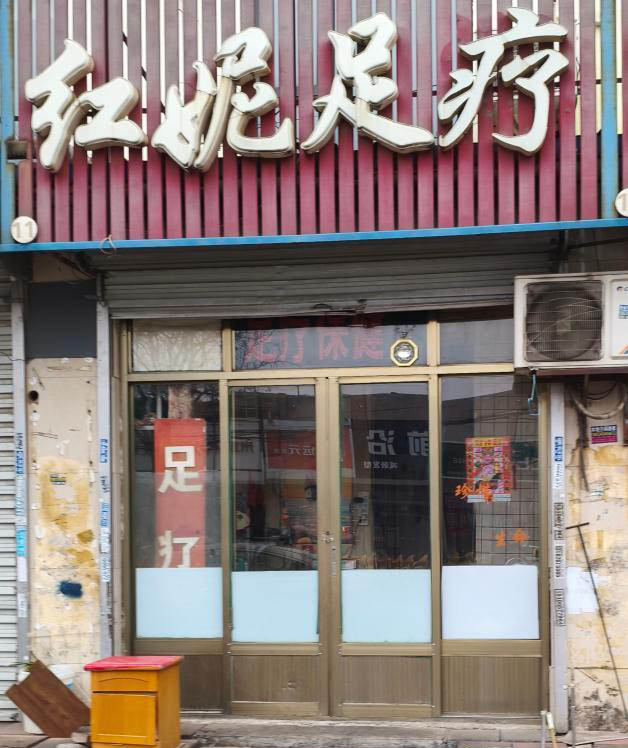 图片2
