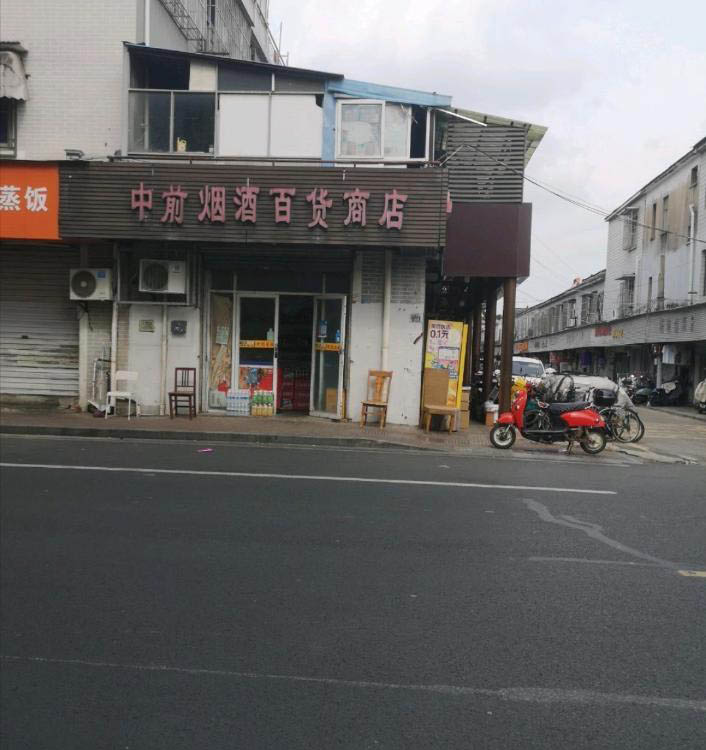 江宁一条街-买色网