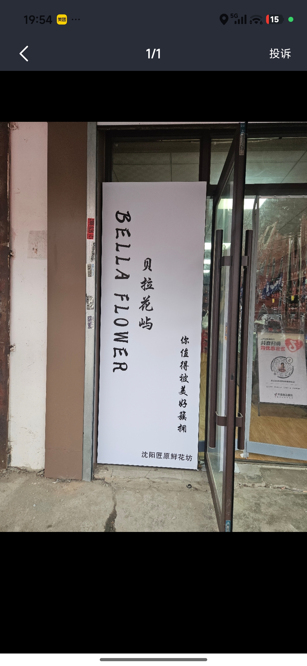 皇姑区暗巷-买色网