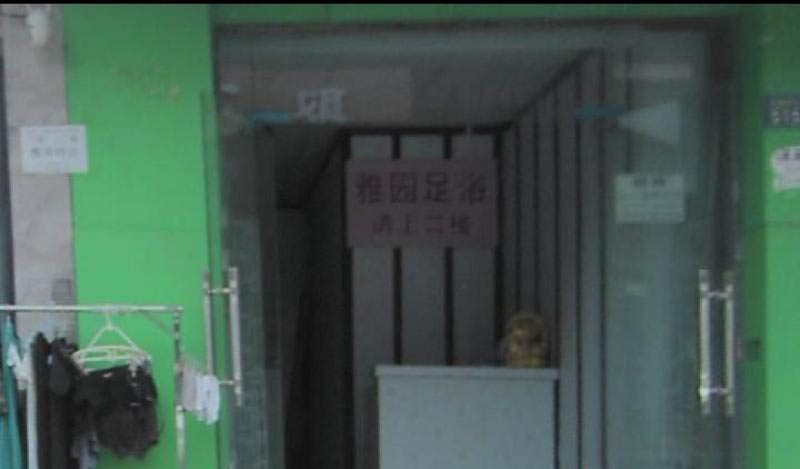 扫街武汉足浴-买色网