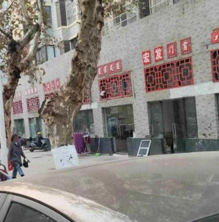 街边店铺-买色网