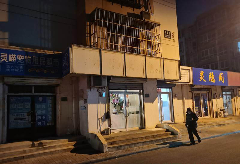 津南飞机小店-买色网