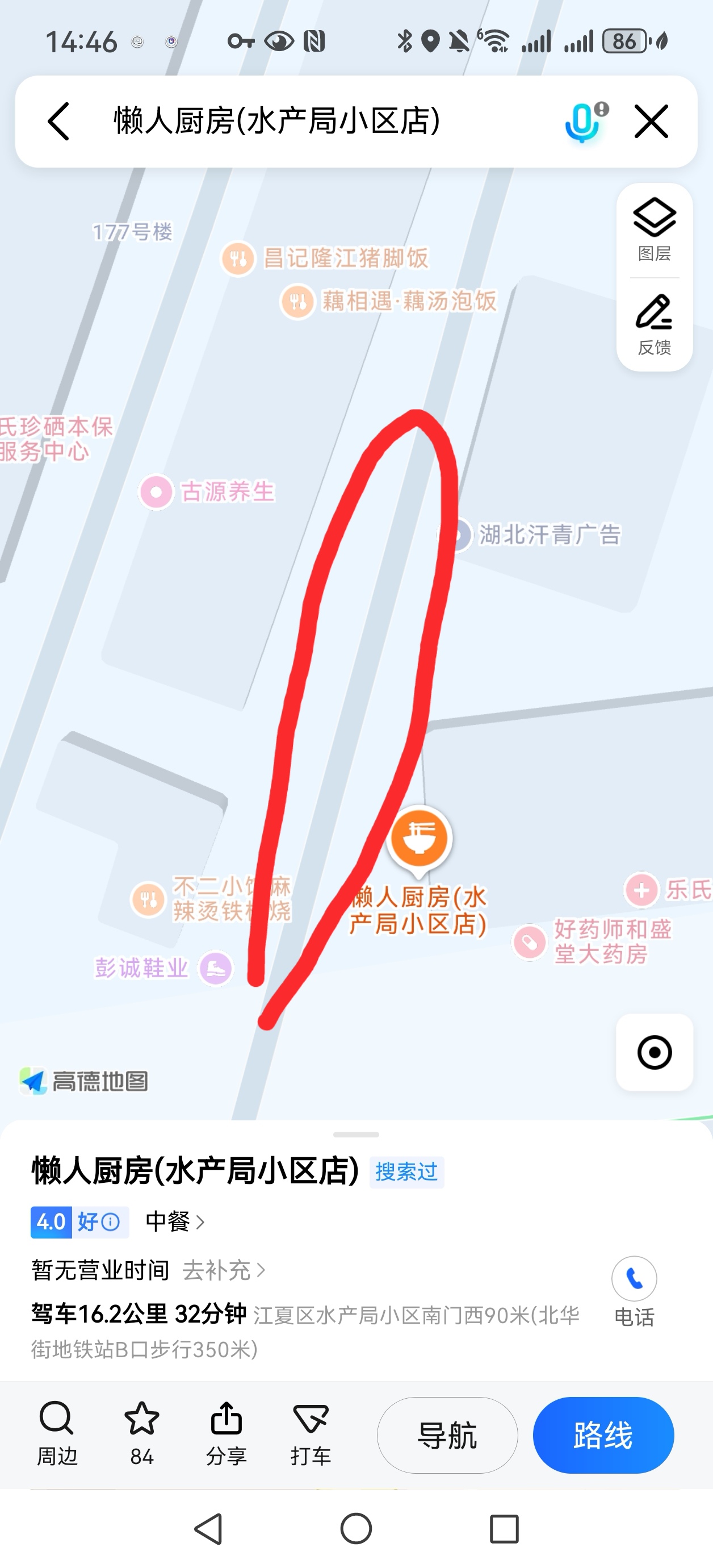 江夏藏龙岛扫街-买色网