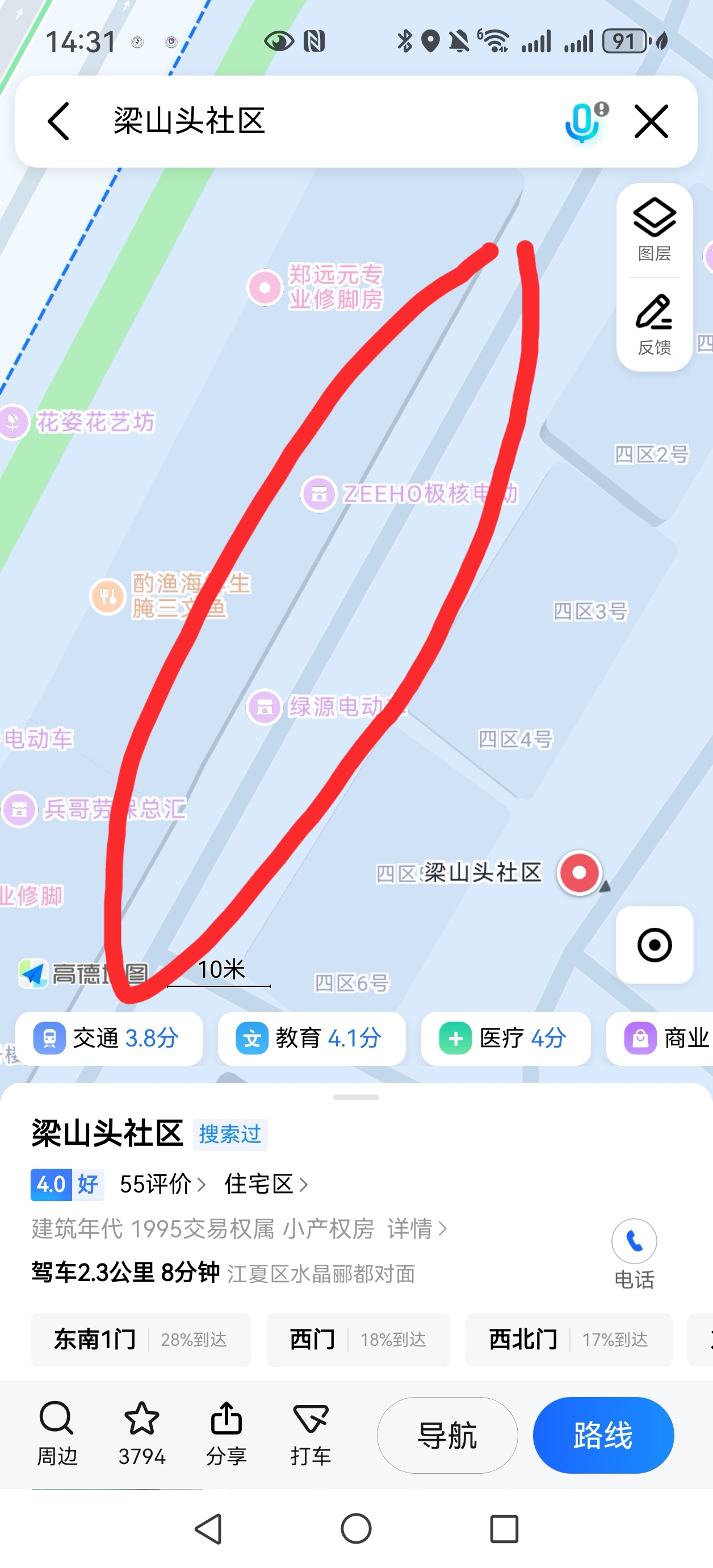 江夏社区扫街-买色网