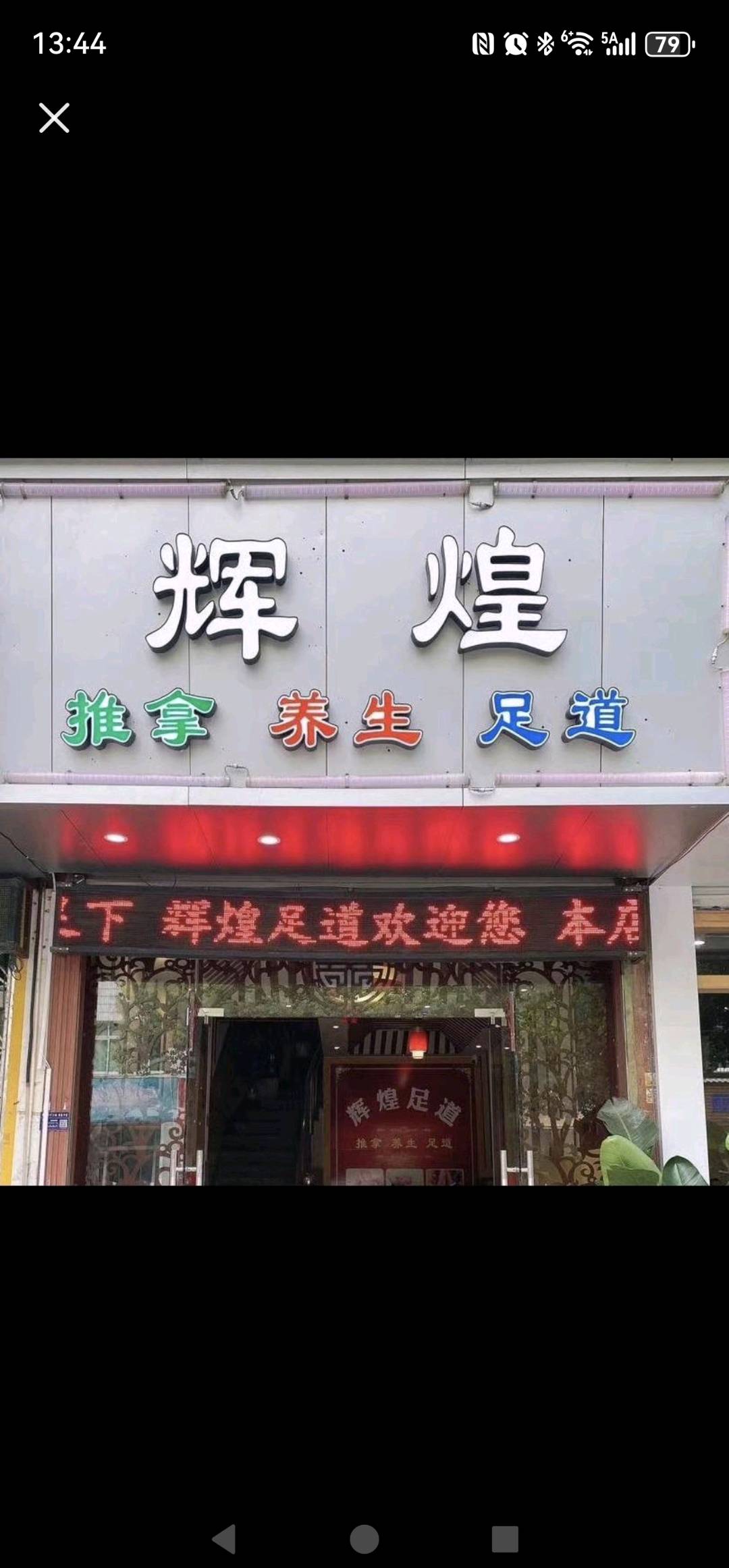 青田温溪-买色网