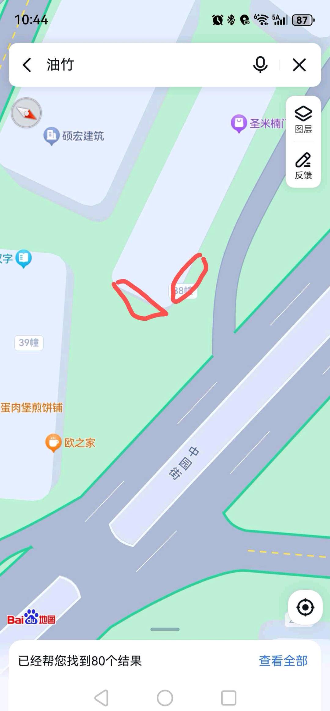 特殊足浴-买色网