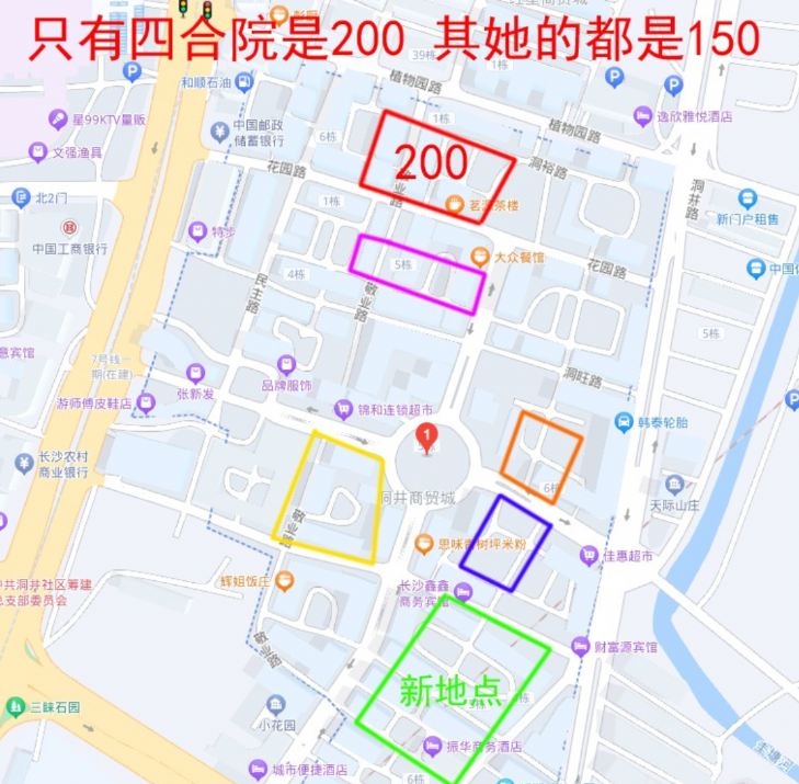 长沙雨花区站街-买色网