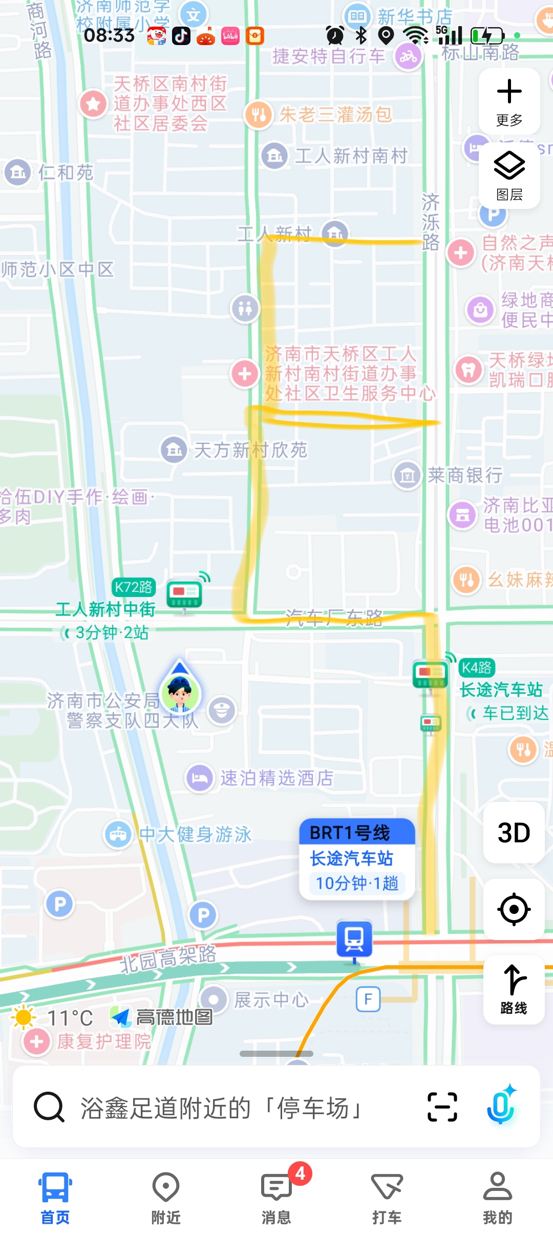 小区按摩店-买色网
