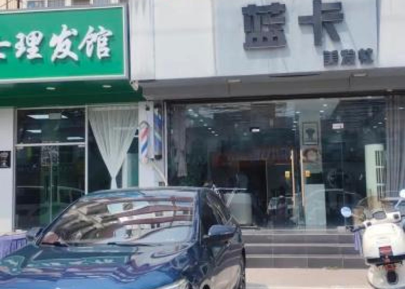 河北燕郊-买色网