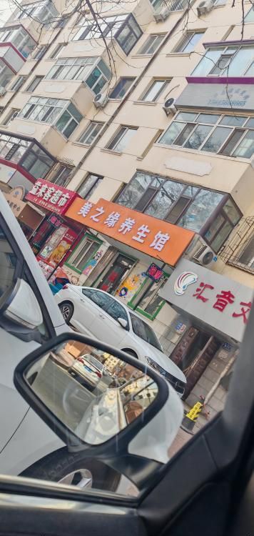 师大夜市很近-买色网