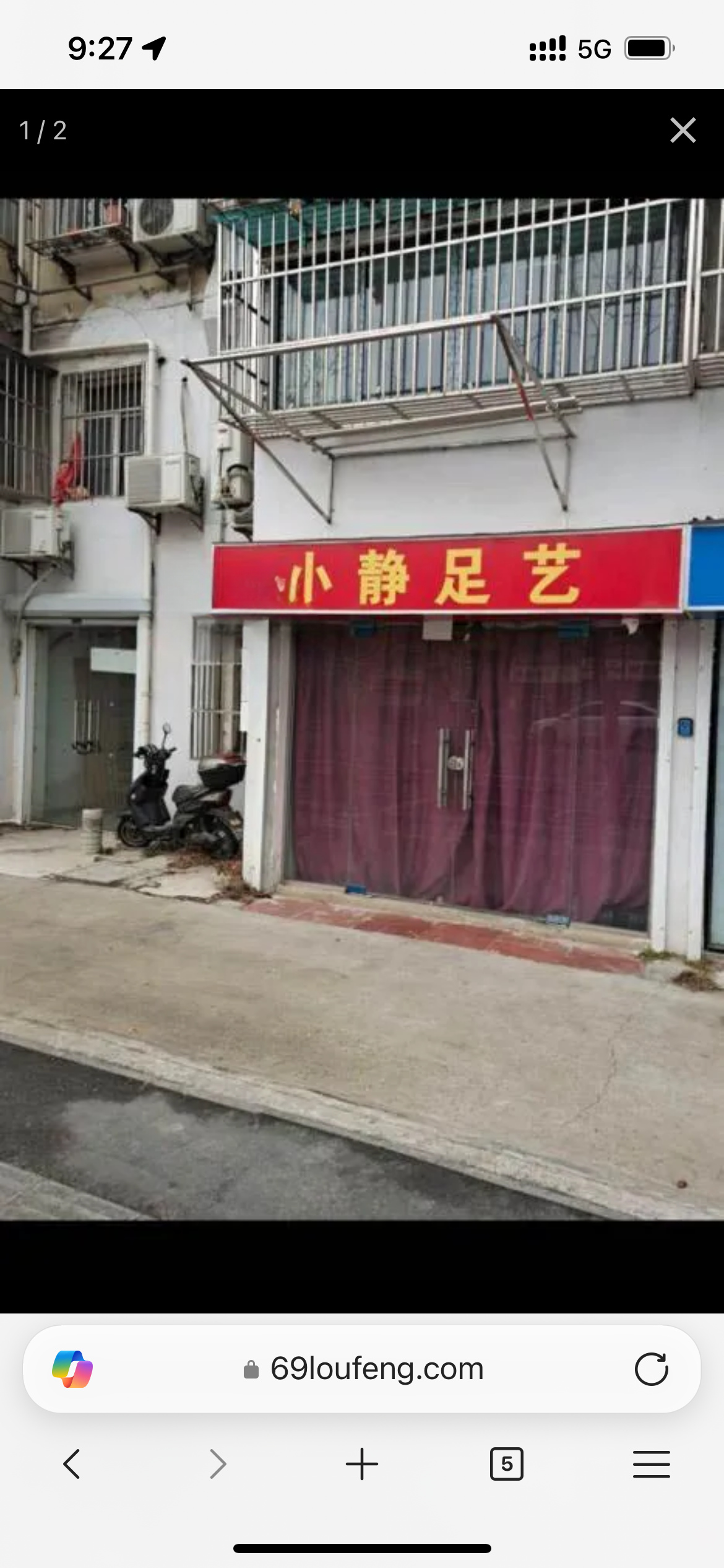 迈皋桥足浴-买色网