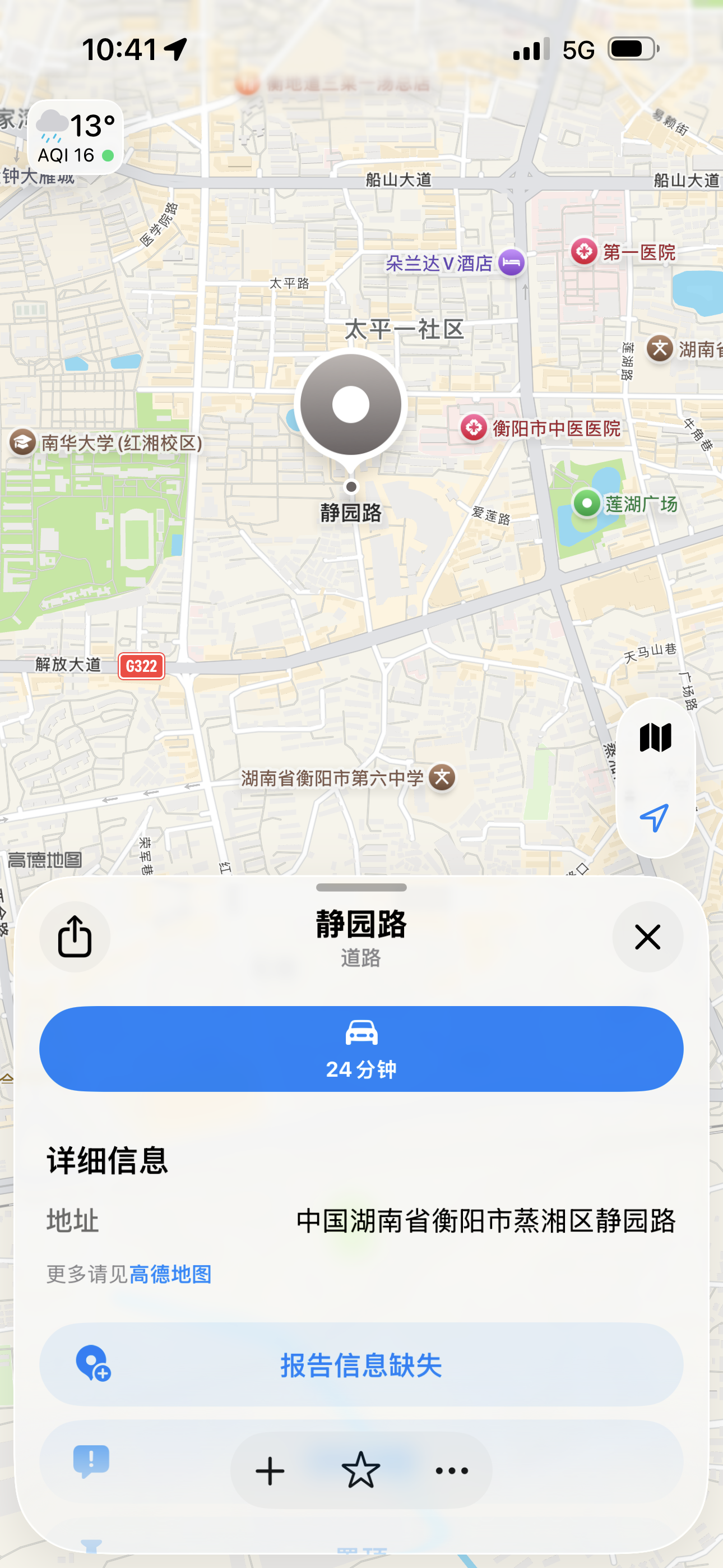 衡阳站街-买色网