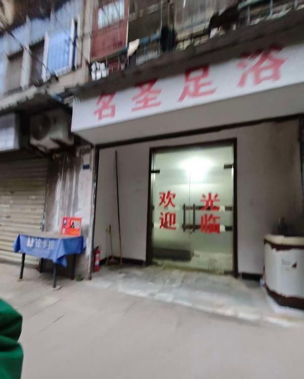 武昌中南附近扫街-买色网