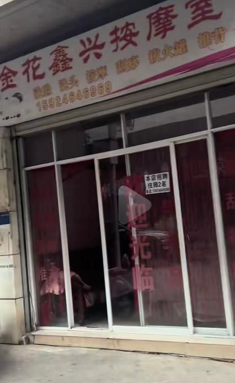 景洪扫街-买色网