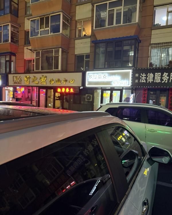 长春街边小店-买色网
