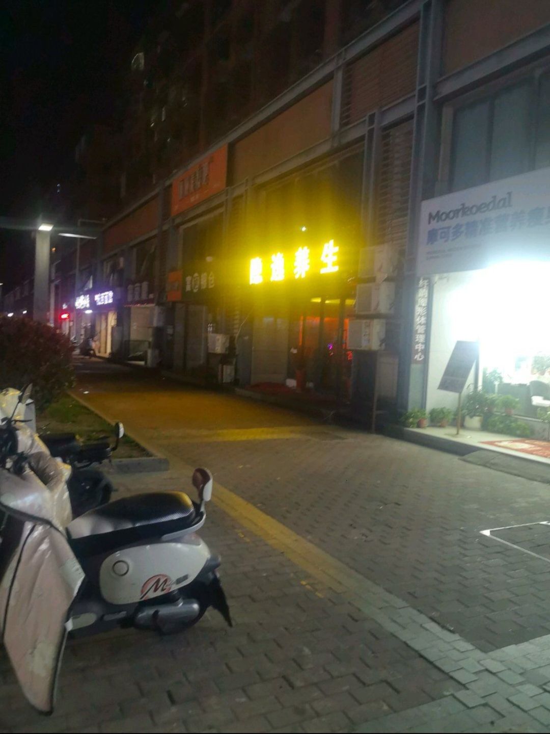 南京殷巷-买色网