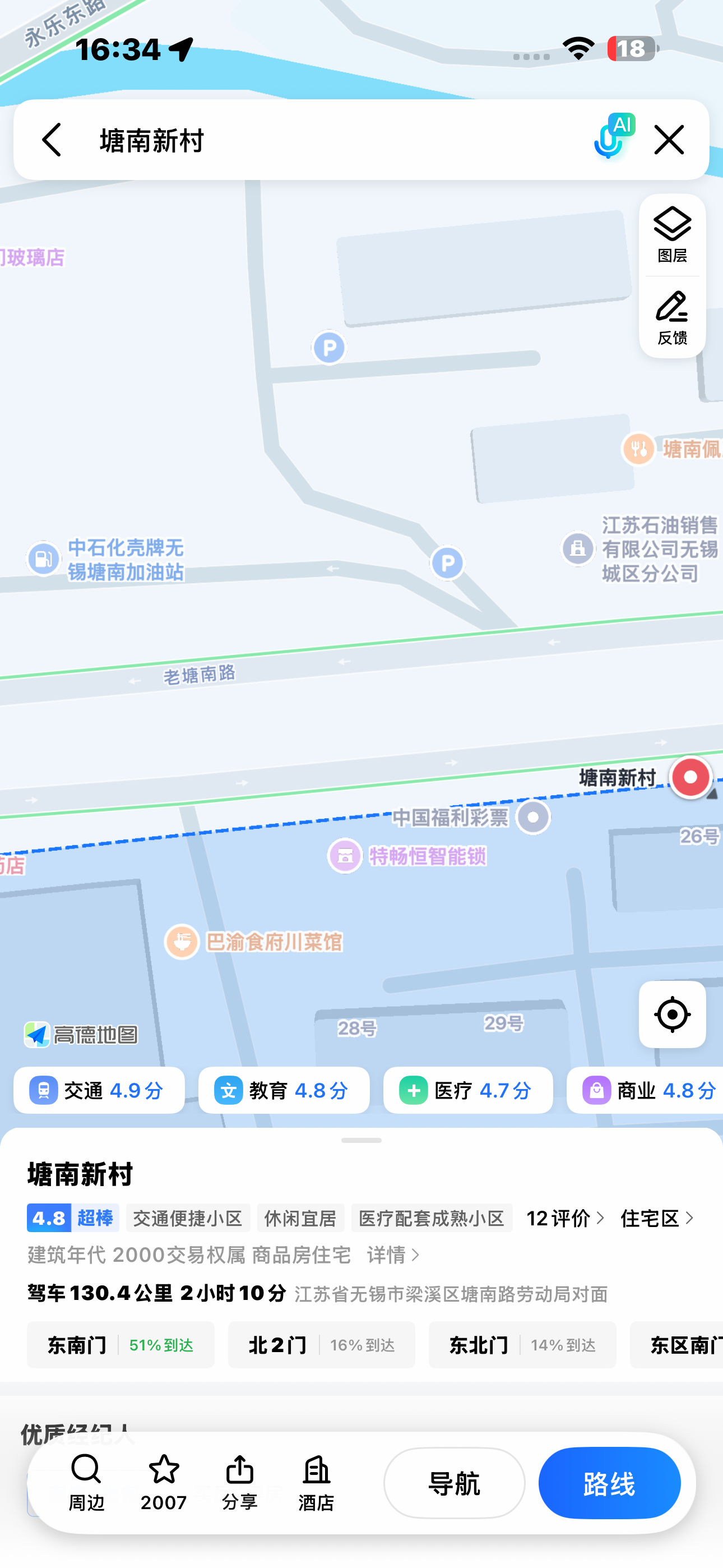 图片6