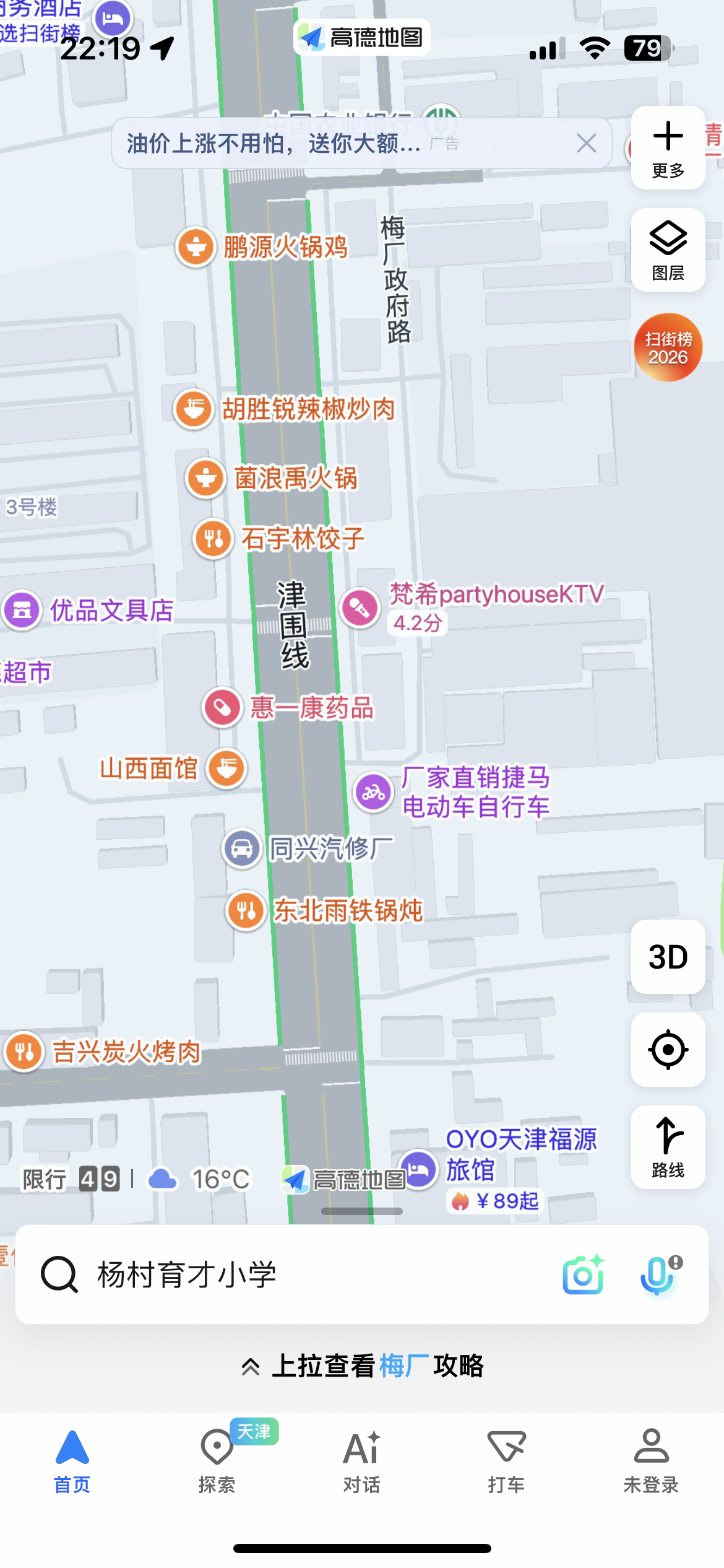 梅厂-买色网