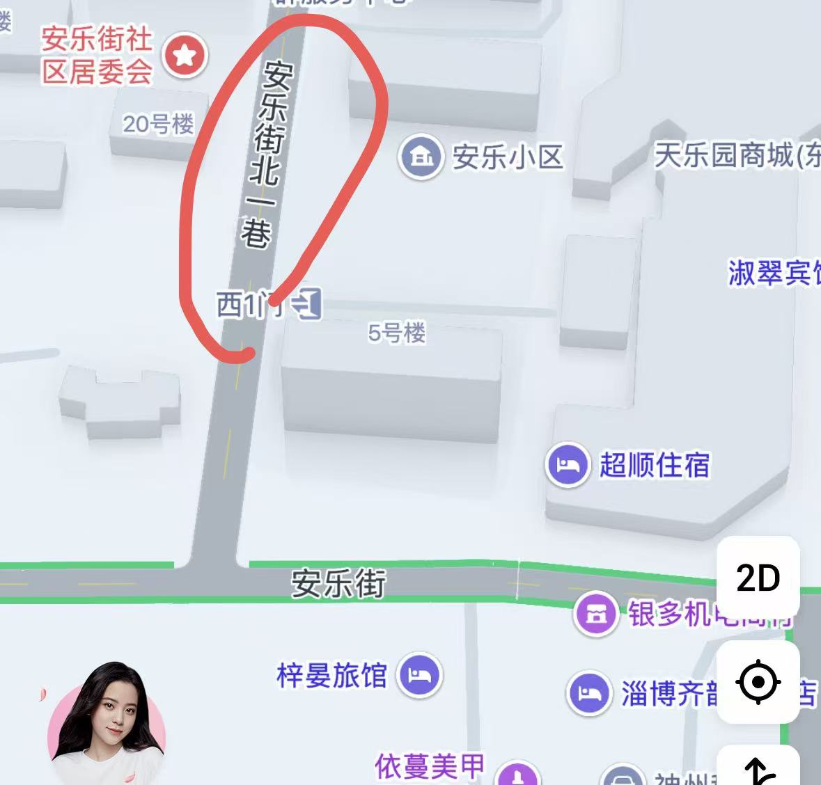 张店安乐街-买色网