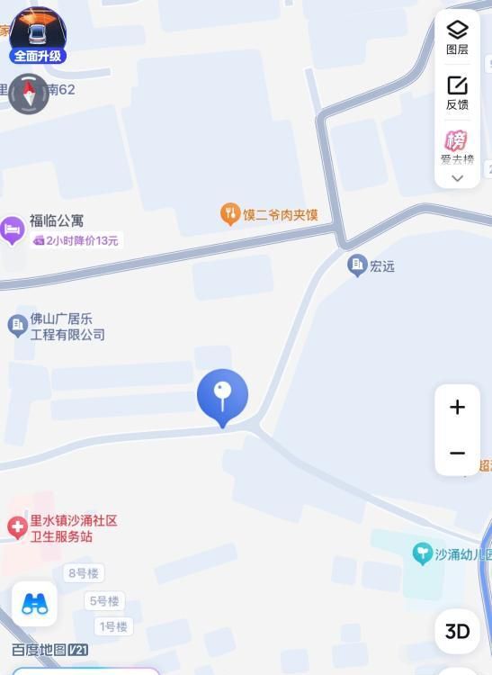 图片2
