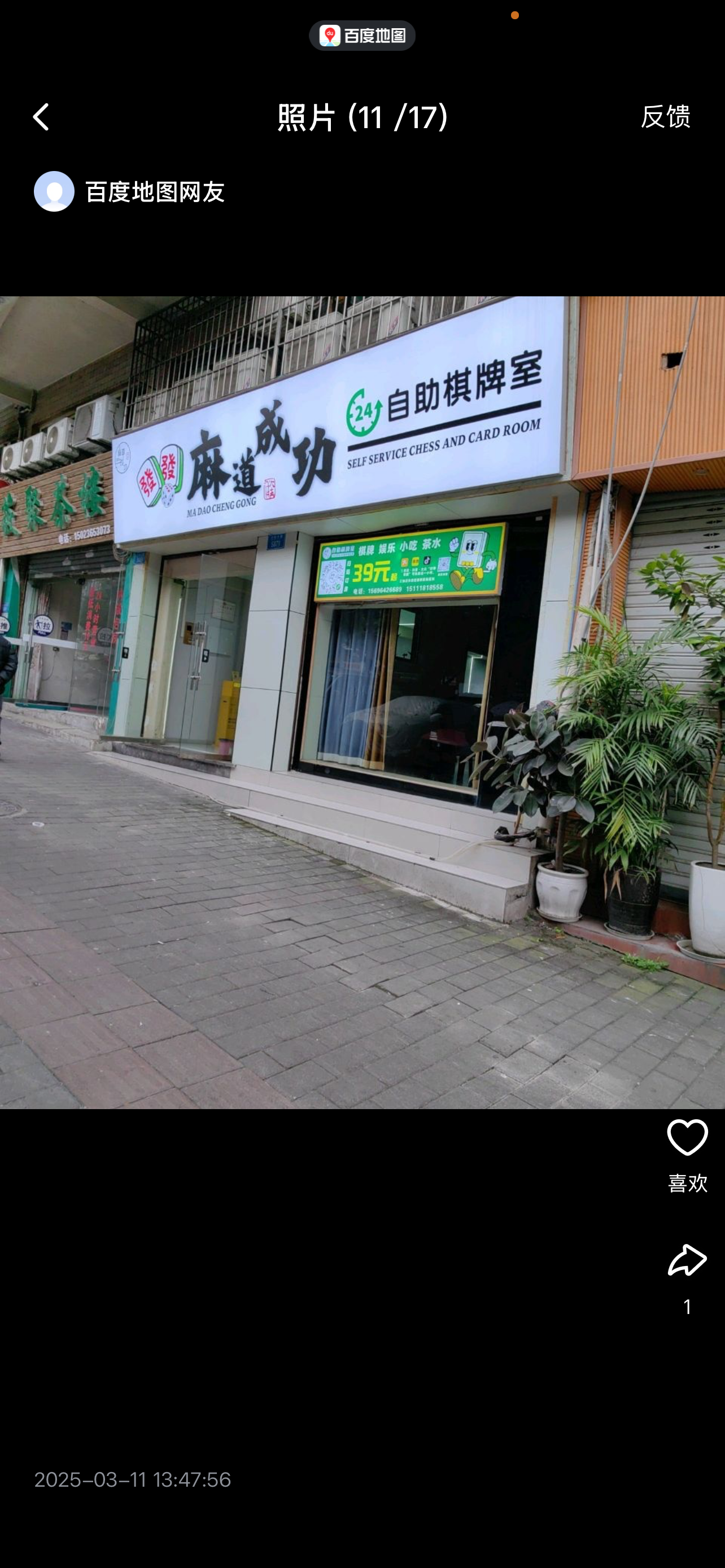 回兴长福支路-买色网