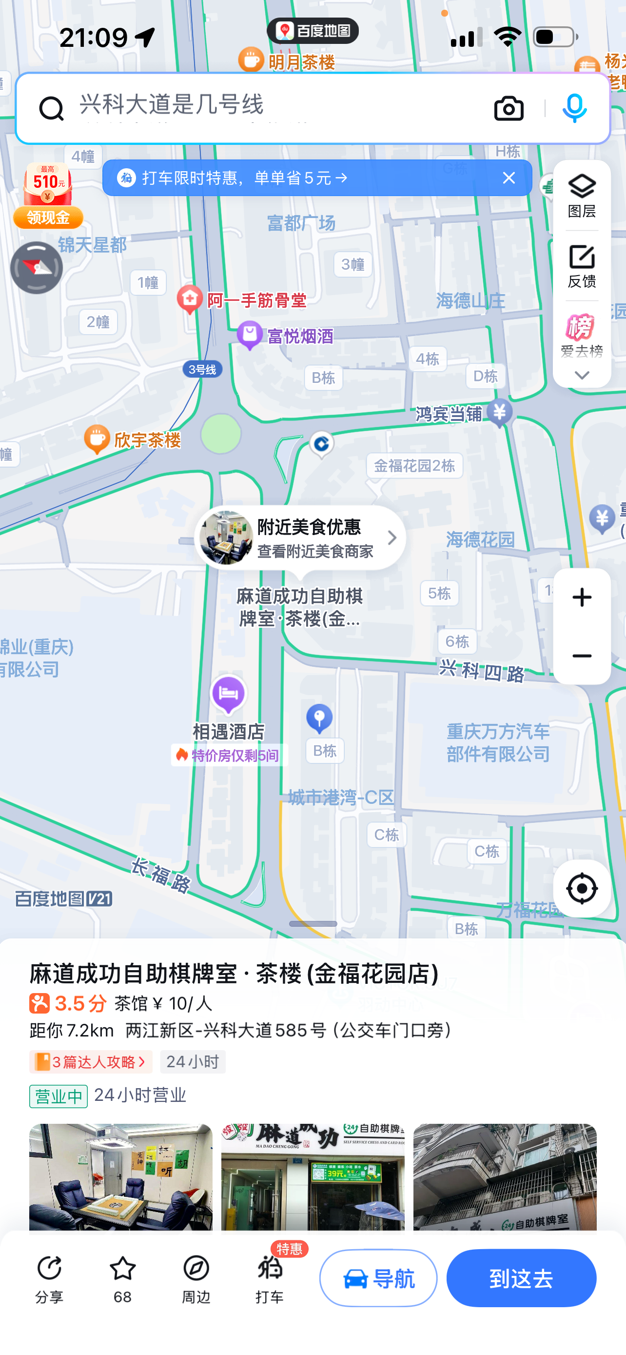 图片2