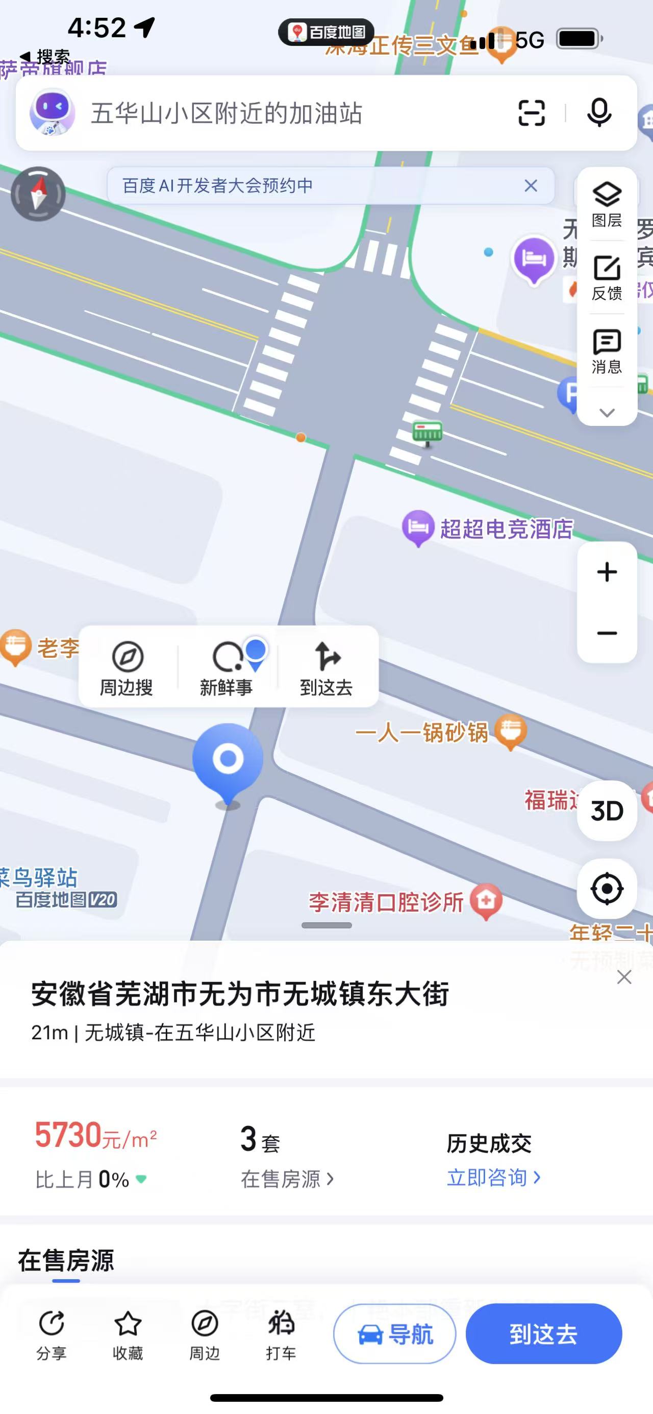 图片2