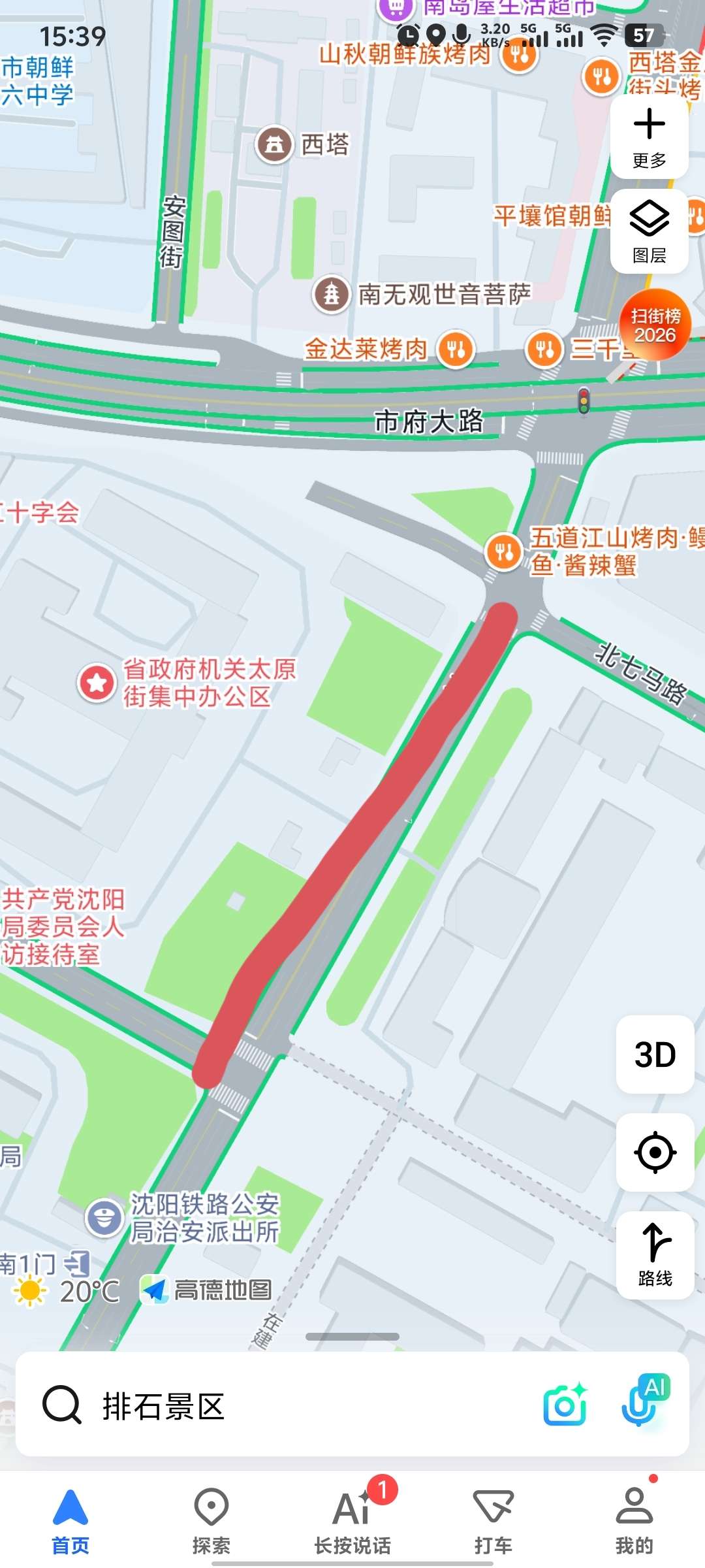 图片2