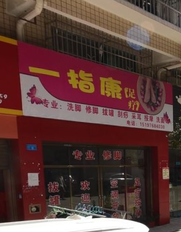 长沙扫街-买色网