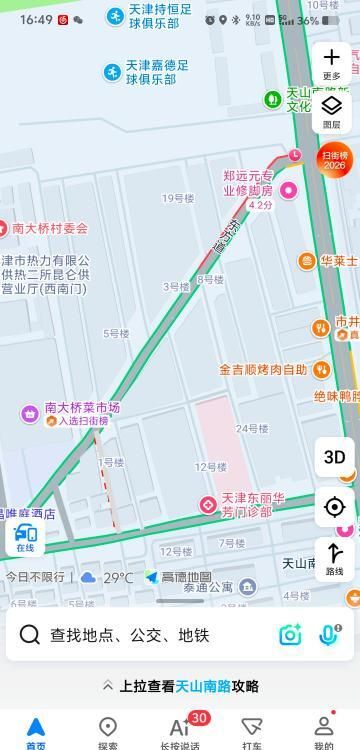 图片2