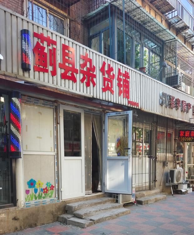 河北区小区两边-买色网