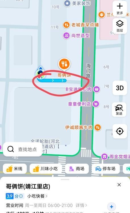 图片2