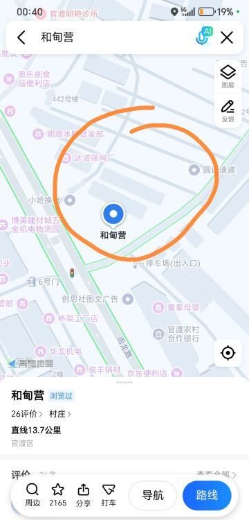 昆明盘龙区小巷子-买色网