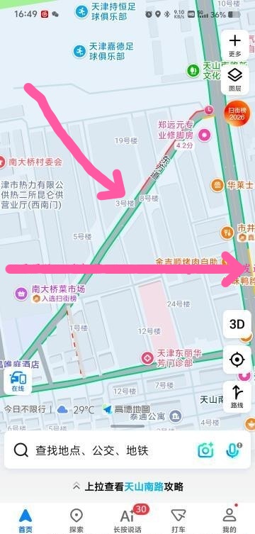 图片2