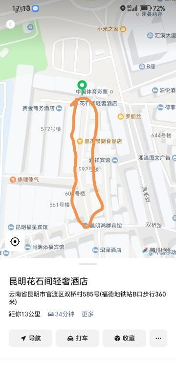 双桥夜市-买色网