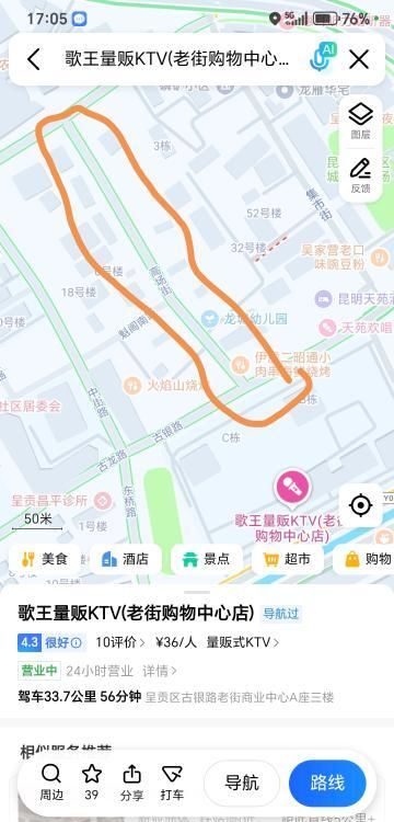呈贡区站街-买色网