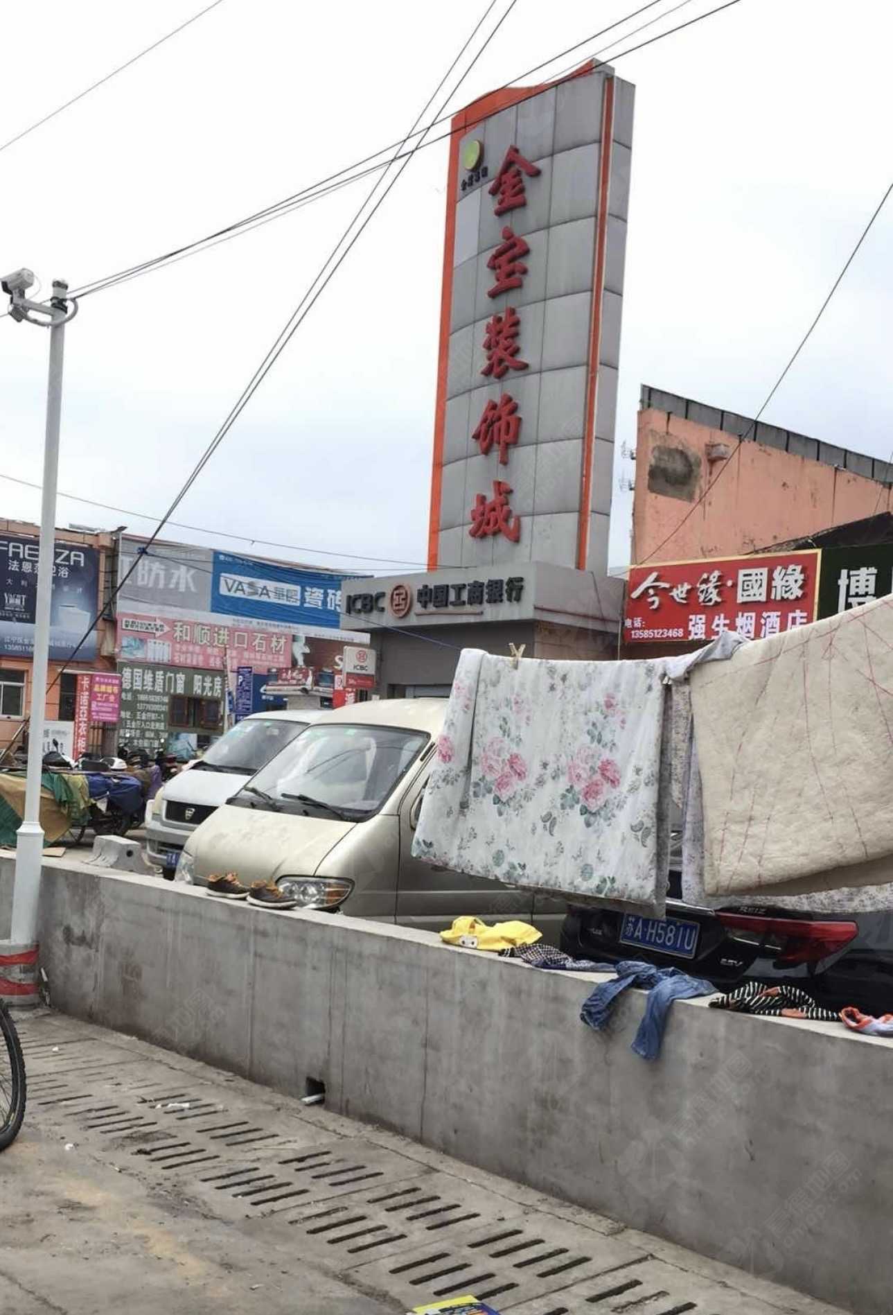 江宁站街地-买色网