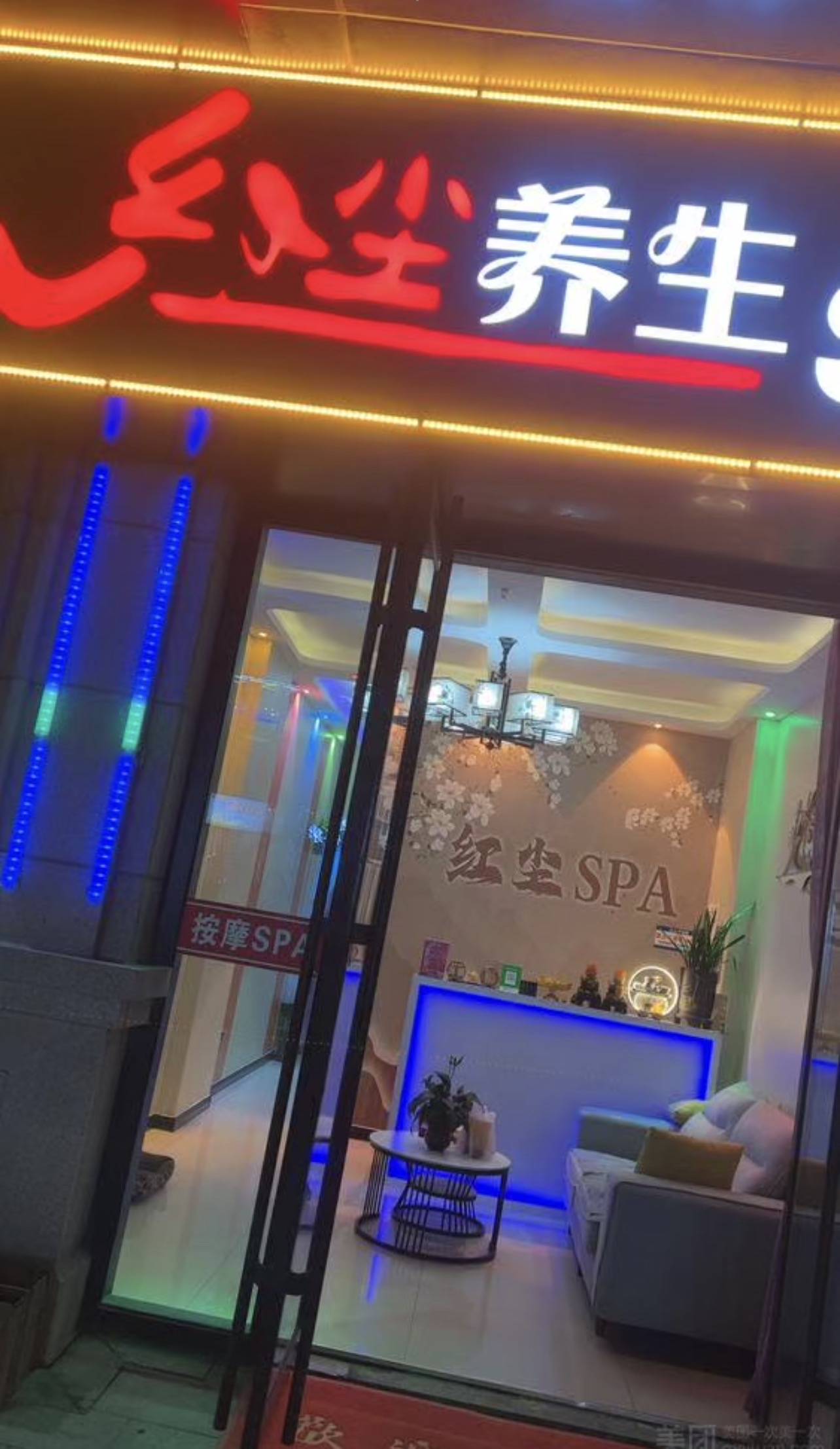 足疗店小大活-买色网