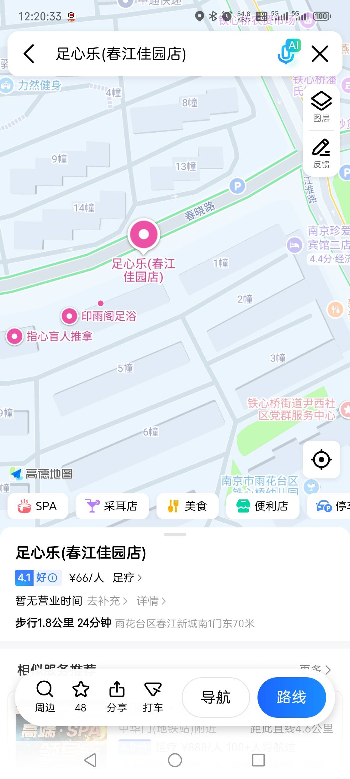 图片2