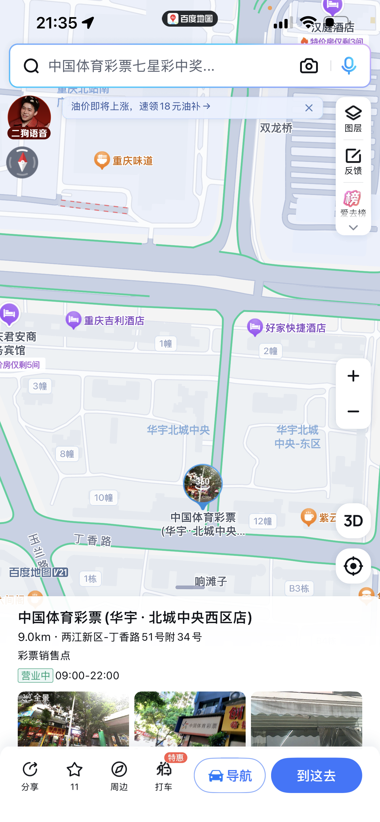 图片2