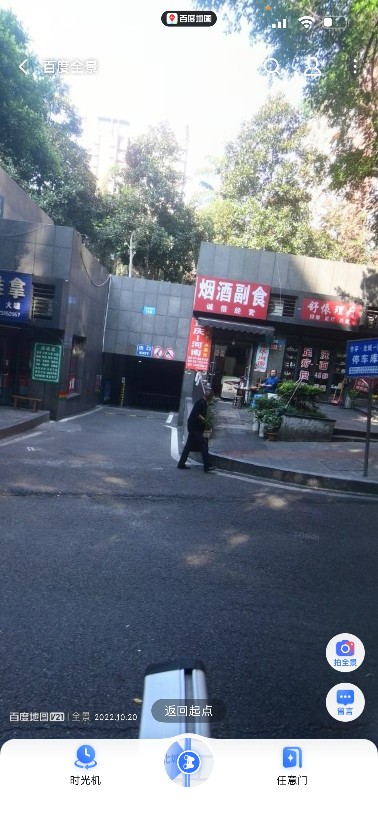北站附近一条街-买色网