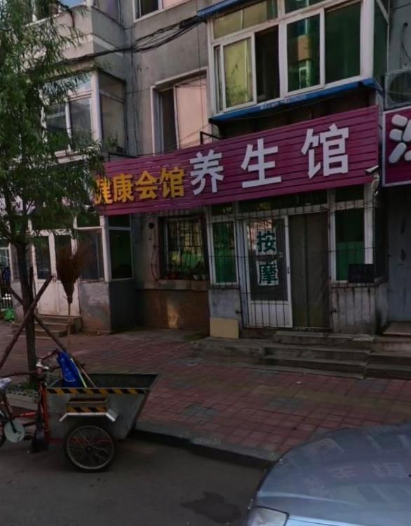 皇姑区粉灯聚集地-买色网