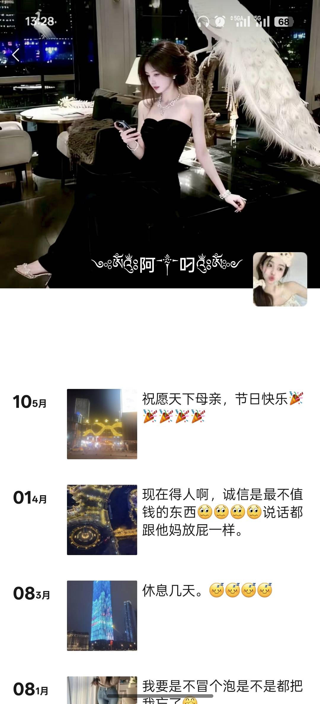 天津大奶良家兼职-买色网