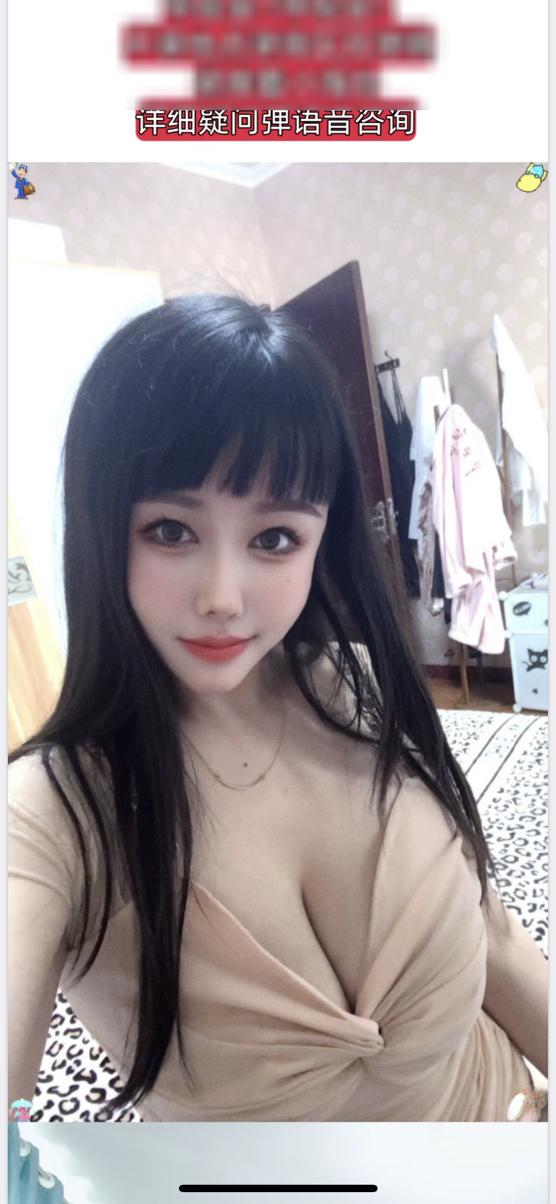 津南双林小萱-买色网