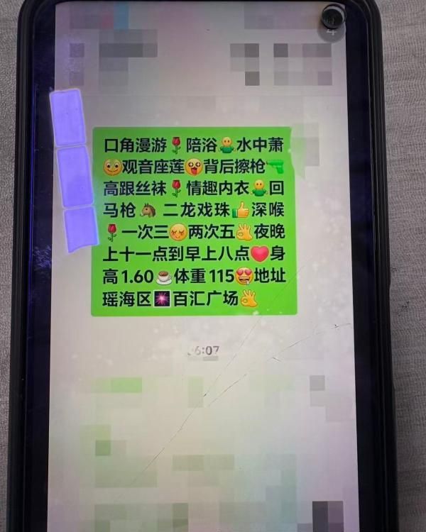 合肥熟女悦悦-买色网