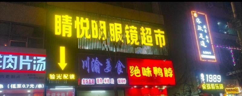 小店区一条街-买色网
