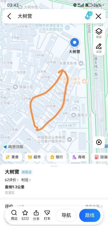 官渡区站街-买色网